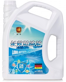长效防冻液4KG